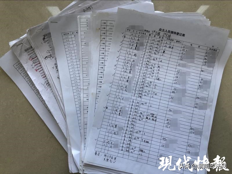 销售人员泄露购房者信息,售楼部将买房者信息泄露怎么处理