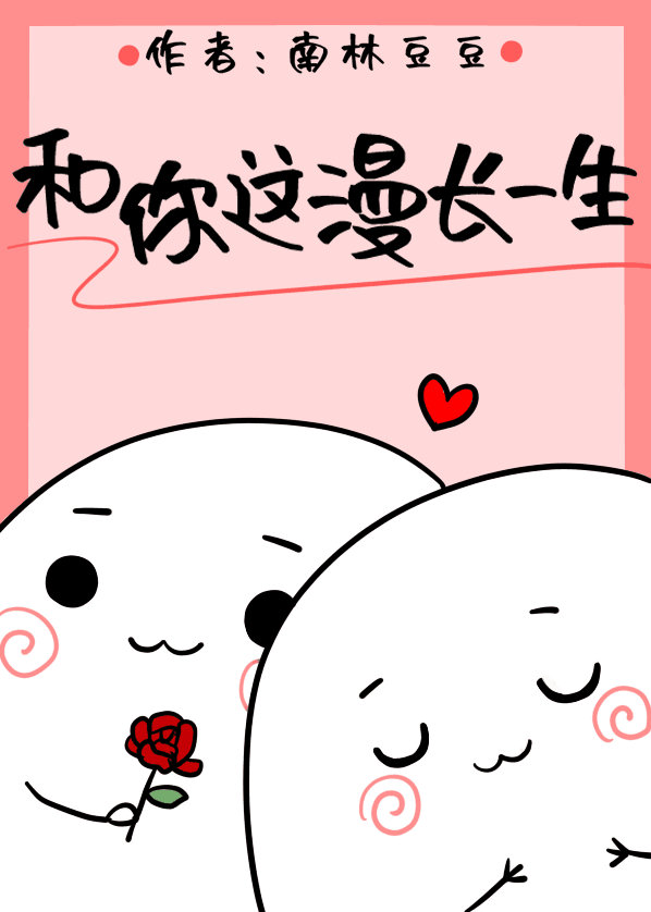 夏日罐头小说大结局续写,夏日罐头番外