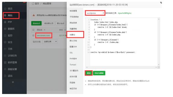 wordpress建站教程选择什么服务器,wordpress上传服务器申请
