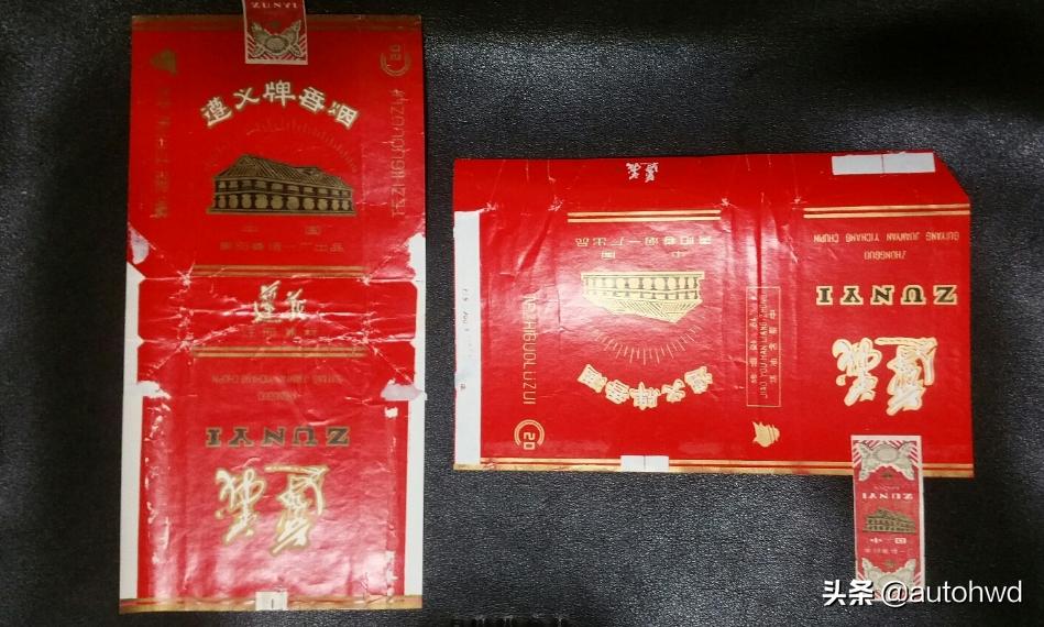 地区命名的烟,以香烟命名的是哪个城市