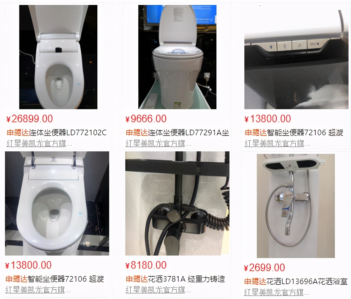 申鹭达卫浴经营状况,申鹭达卫浴简介及图片