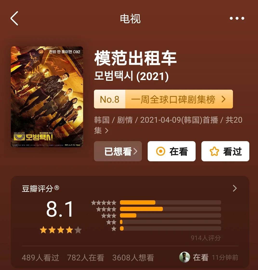 宋仲基被抛弃后又逆袭的电视剧,宋仲基时隔两年回归电视剧