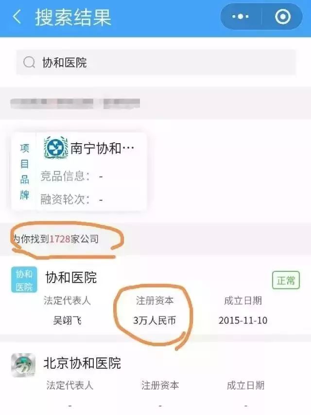 北京最大的十字路口,北京最安全路口