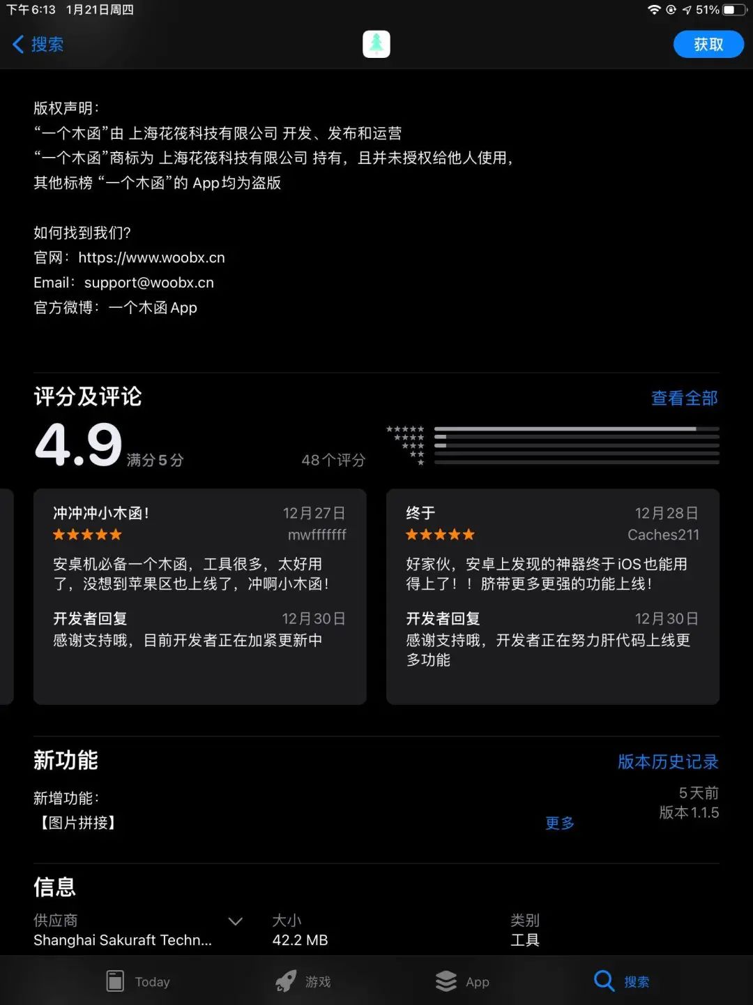 三个最好用的安卓应用,安卓必备的手机应用