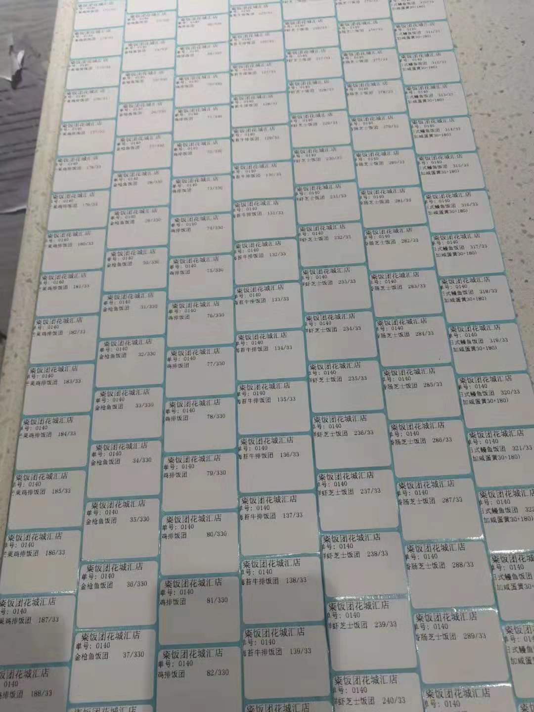 台湾饭团加盟前景广阔，品牌怎么选？