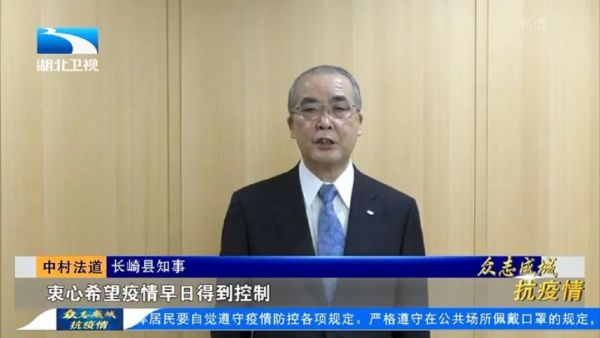 世界各地的友好城市,用各种方式为湖北打气!