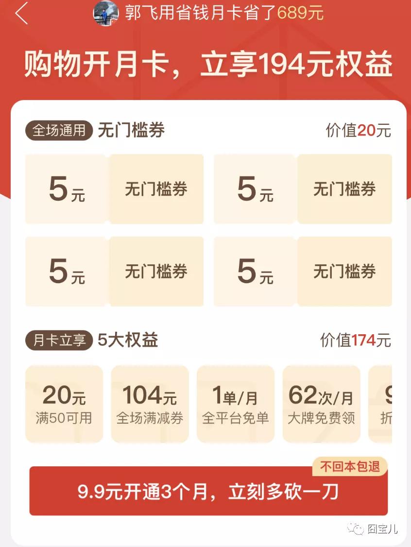 拼多多的砍价真的有人砍价成功吗,现在的拼多多砍价能成功吗