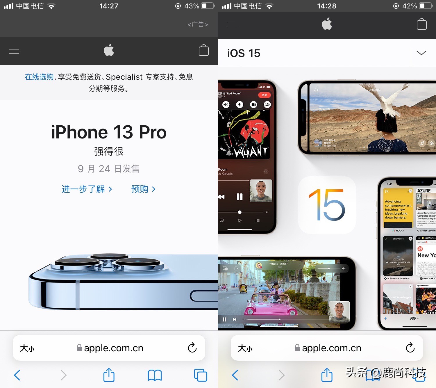 ios15正式版发布带来一大波新功能,ios15正式版推送带来了什么