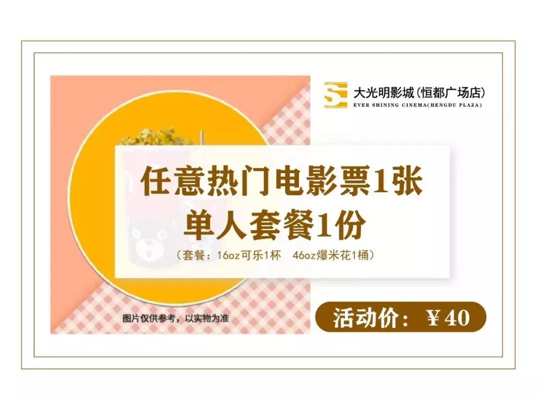 鎭掗兘骞垮満鍥㈣喘,鎭掗兘骞垮満5鍙锋ゼ