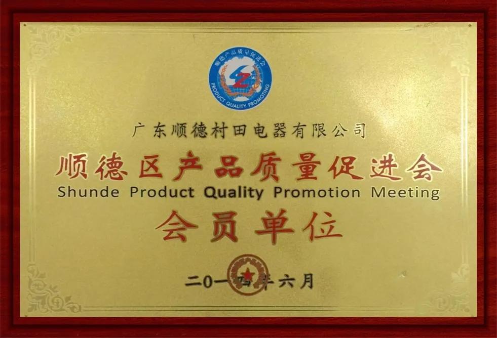 村田厨卫招商加盟,村田厨卫厂家在哪