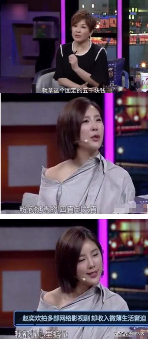 完美身材赵奕欢,坏女孩赵奕欢