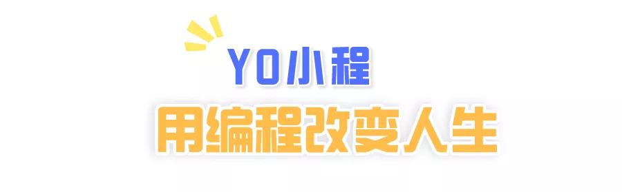 后浪编程版教程,后浪语言学习视频