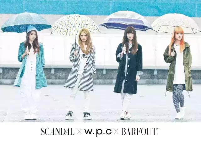 日本wpc防晒伞,夏天没涂防晒霜的后果