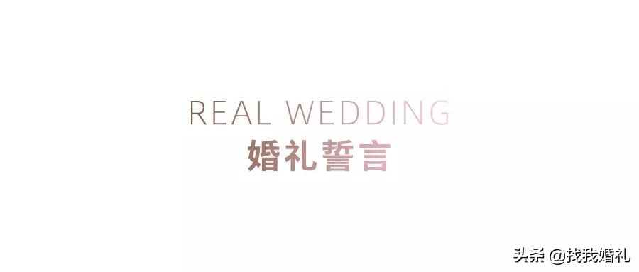 真实婚礼小酒窝,樱桃小丸子山根的初恋