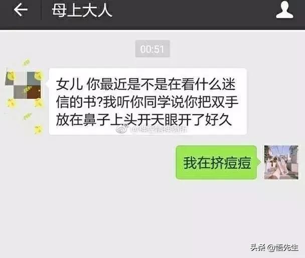 同一个世界同一个亲妈,同一个世界同一个爹妈完整版