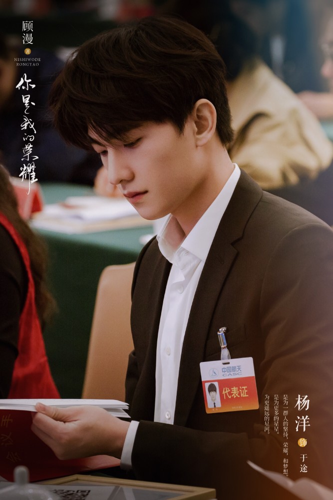 杨洋热巴微微一笑很倾城片段,杨洋热巴微微一笑很倾城