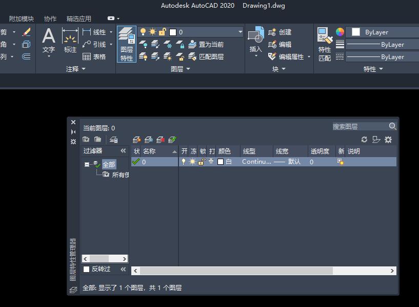cad中如何调整同一图层标注内容,cad标注怎么保存为样板文件