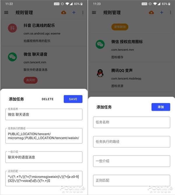 安卓清理手机内存垃圾哪个app好用,小米手机一清理垃圾就自动删除app