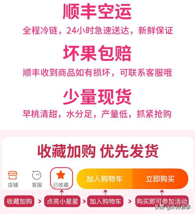 无锡阳山水蜜桃多久上市,无锡阳山水蜜桃白凤桃多少钱一箱