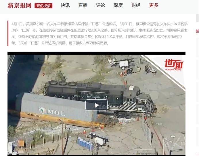 从我是传奇开始的小说,美国末日废土