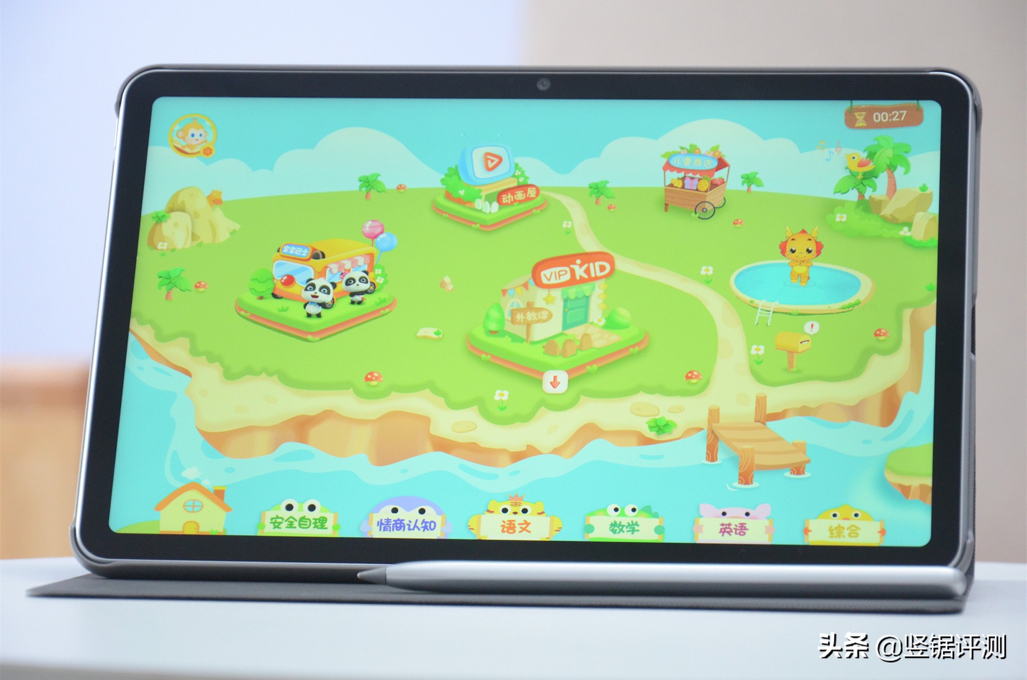 荣耀平板v6深度测评,荣耀平板v6试玩游戏