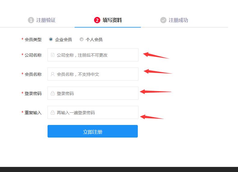 公司网站建设流程和费用,免费建设网站