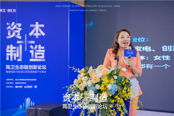 当资本追上制造2020年秋天的“第一场”陶卫产业尖峰对话！