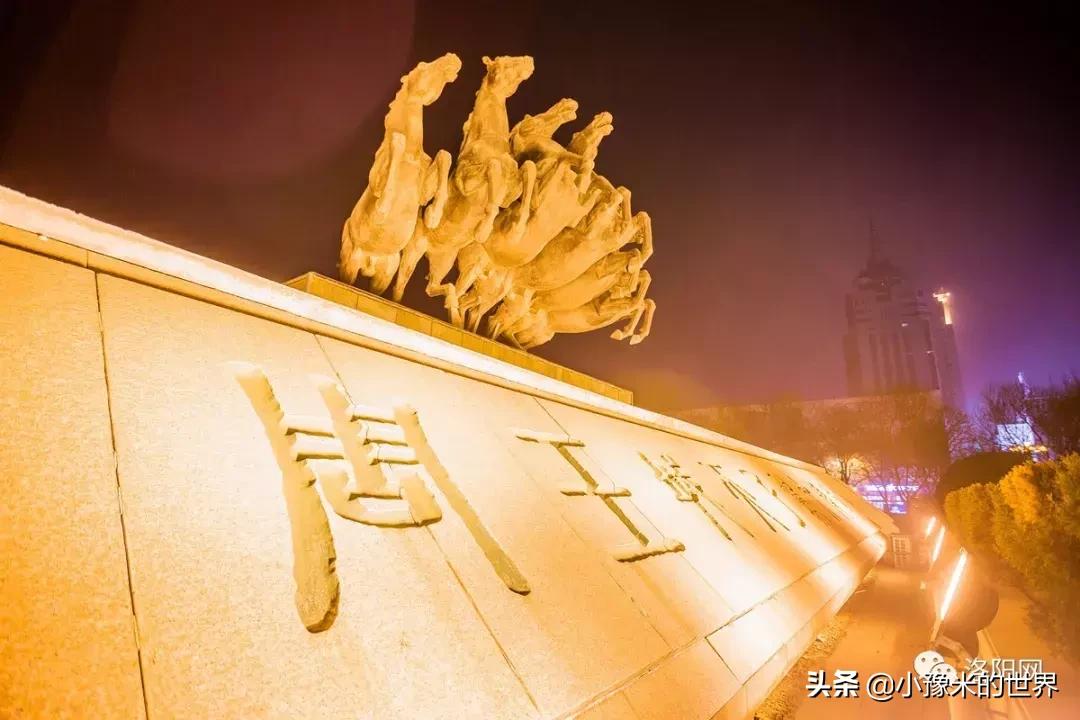 向洛阳人发出邀请国潮盛宴来袭,洛阳发布通知