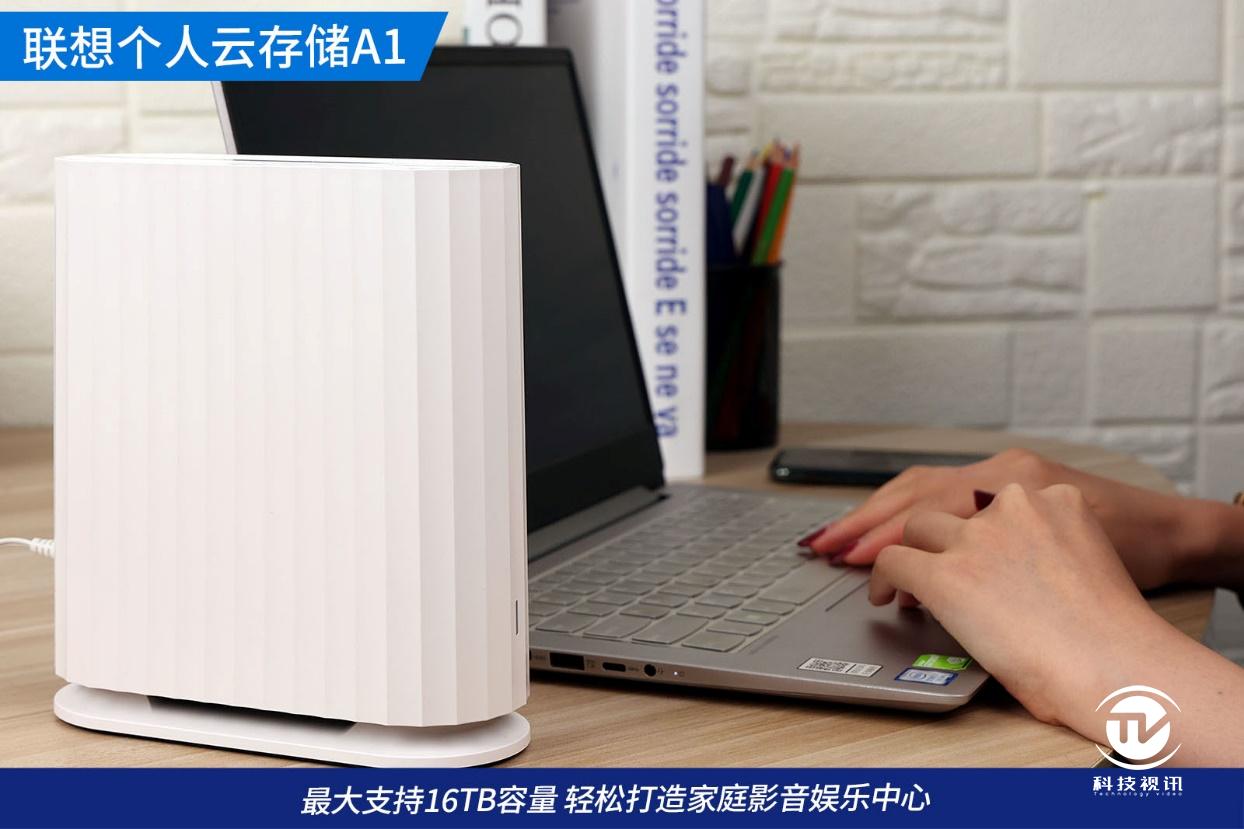 联想云存储a1的缺点,联想云盘a1深度测评