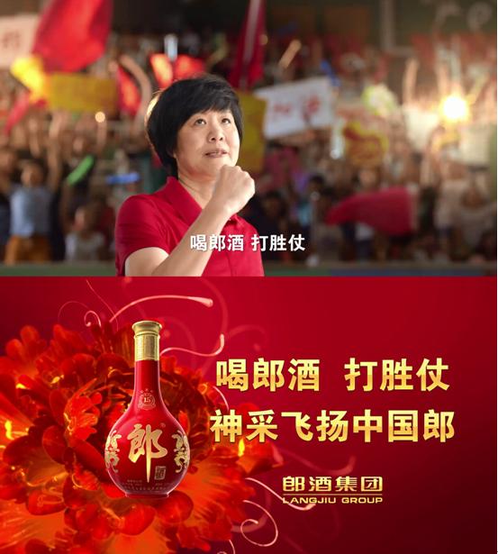 红花郎,缺位已久