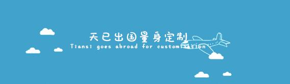 永驻可以享受日本医疗福利吗,永驻日本需要什么条件