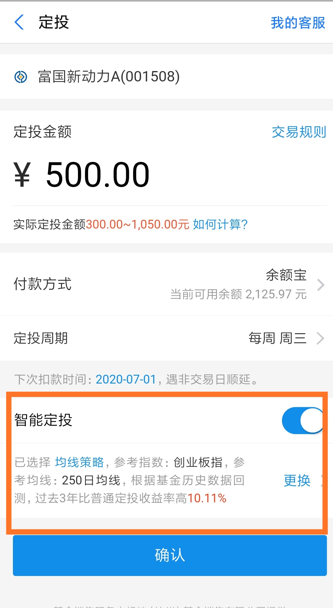 当经济遇到困难时怎么办,基金定投理财入门基础知识