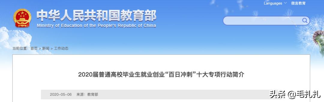 考研落榜有哪些选择,考研落榜经验教训