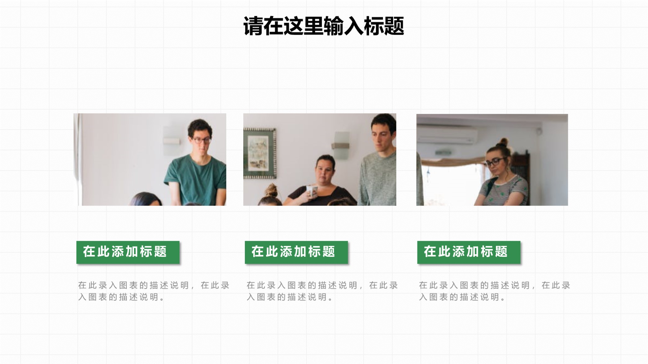 述职报告需要汇报数据吗,个人述职报告ppt模板