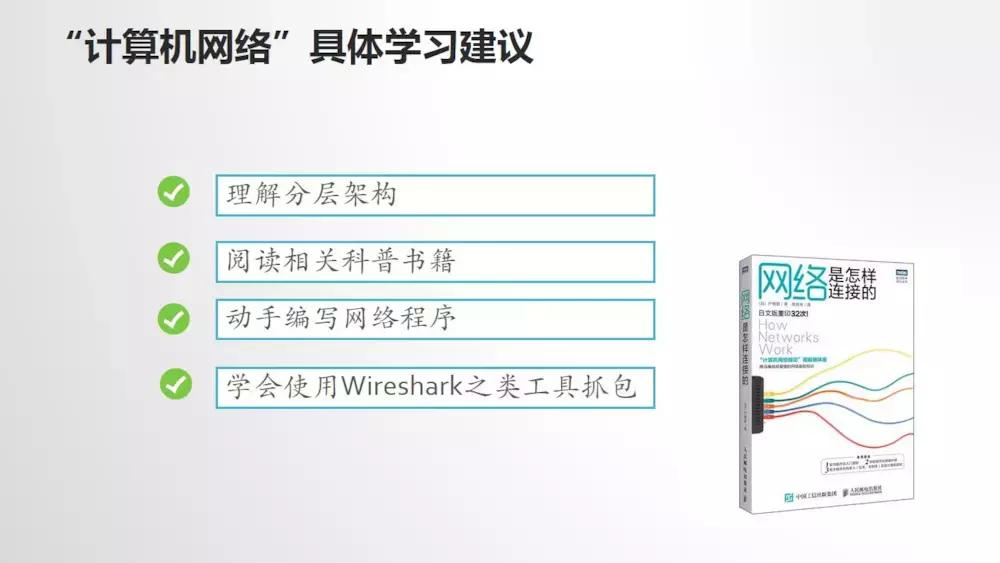 计算机科学与技术课程自学,计算机入门自学视频教程