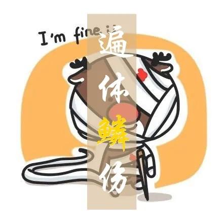 鱼鳞能有什么功效,鱼鳞有用吗