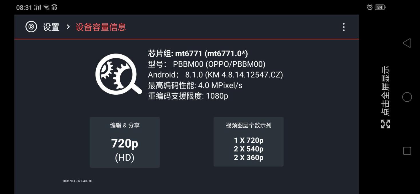 巧影多层设置,巧影覆盖视频