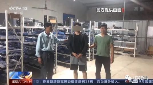 养了2亿多个QQ号！这个平台被端了！