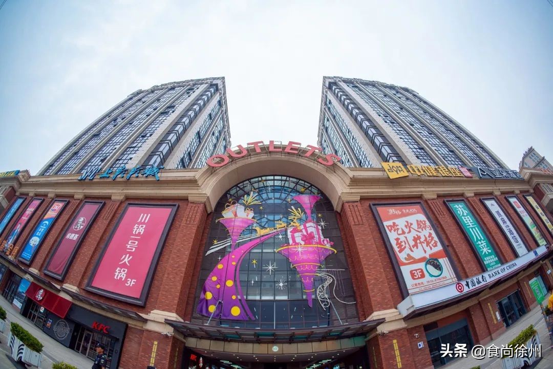 寰愬窞涓滃尯璐墿娈垮爞,寰愬窞涓滃尯浜烘皵璐墿涓績