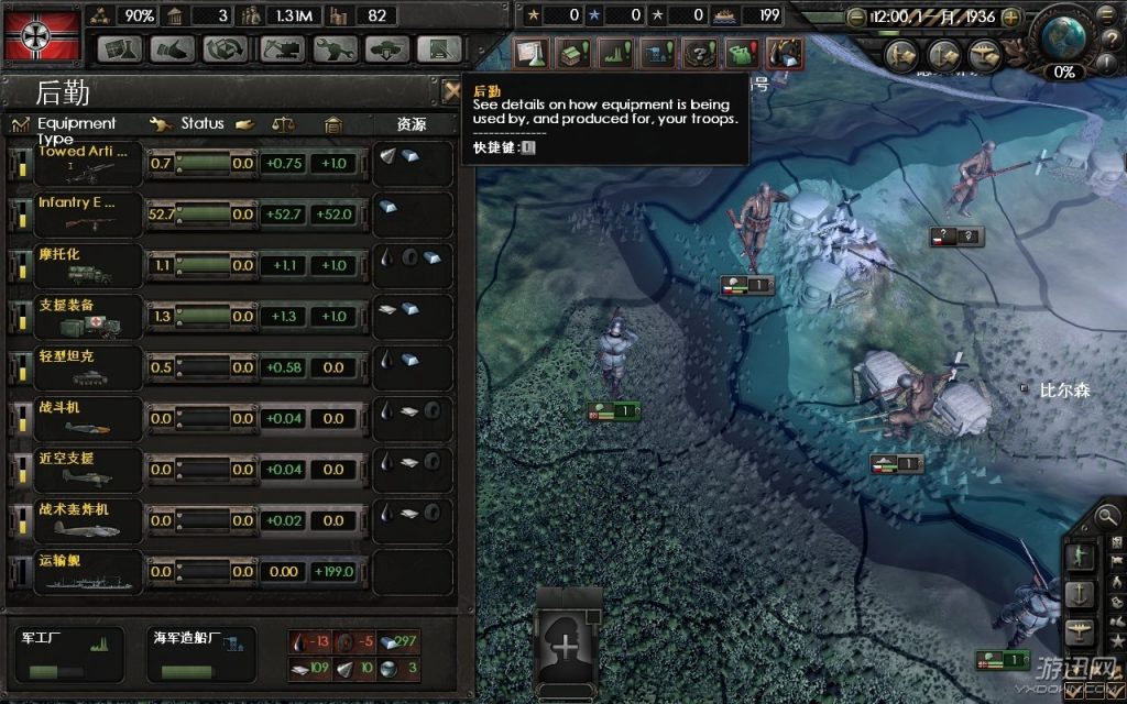 军事迷推荐什么游戏,军事迷必玩的游戏