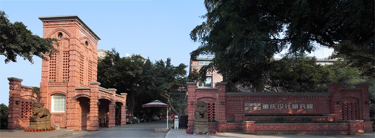 煤炭工业部八大设计院,六大煤炭设计院