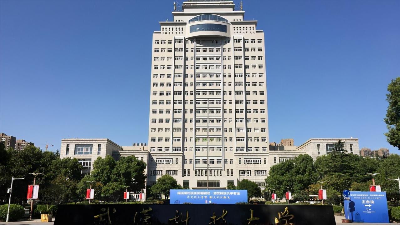 武汉科技大学是985还是211?为什么武汉科技大学值得报考?