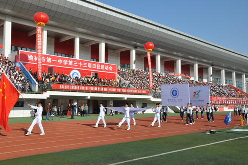 陕西四大著名高中,陕西榆林排名第四的高中