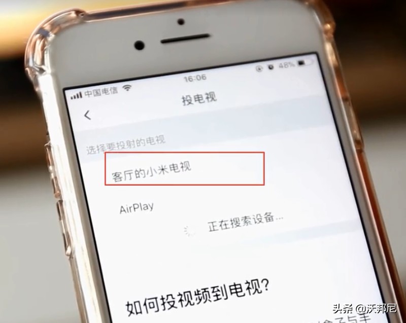 一键将你的手机投屏到电视,老款手机投屏到电视的方法