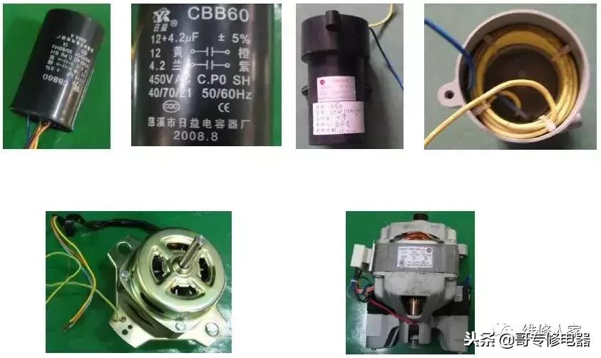 全自动洗衣机电容坏故障现象,洗衣机机械原理与维修