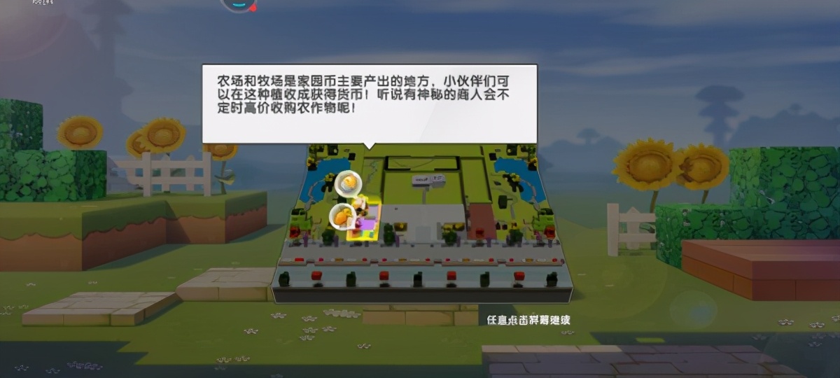 迷你世界更新了新版本怎么玩,迷你世界更新新版本怎么驯服野人