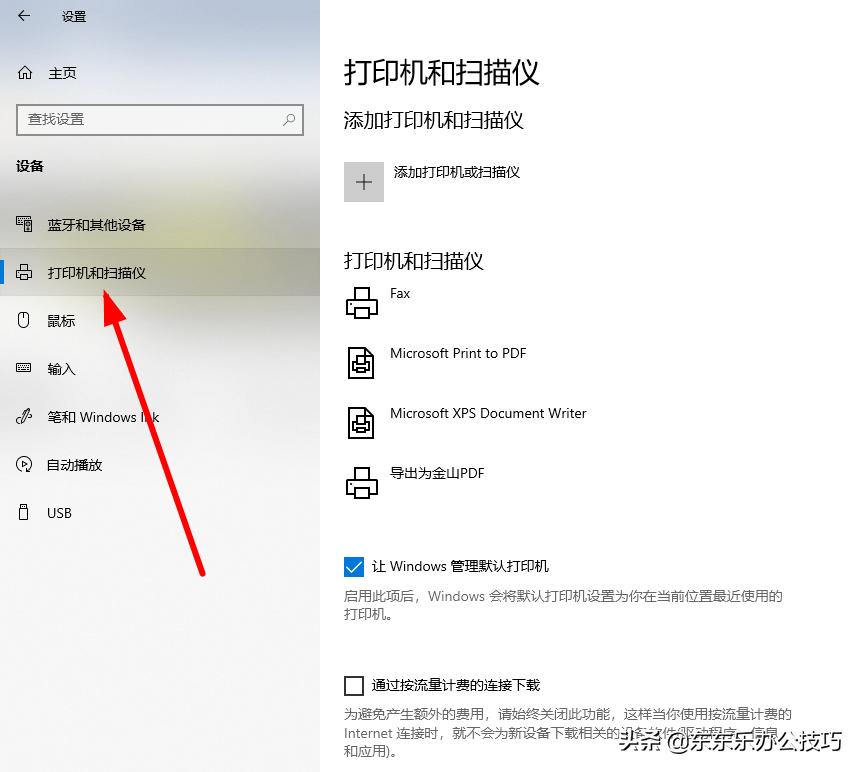 win10系统下如何设置共享打印机,win10系统如何共享打印机