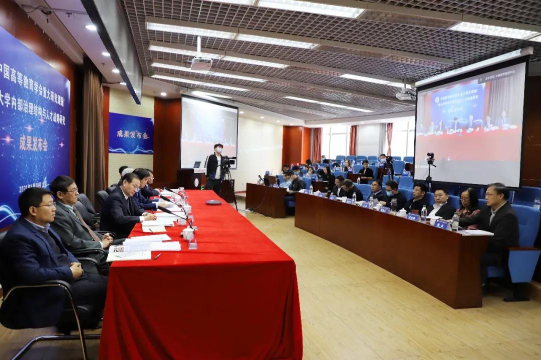 一流大学的内部治理改革,世界一流大学内部治理体系研究