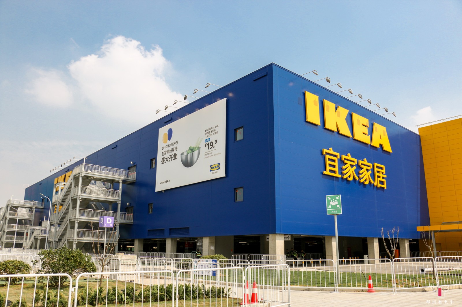 郑州宜家24年春节营业时间,郑州宜家国庆营业时间