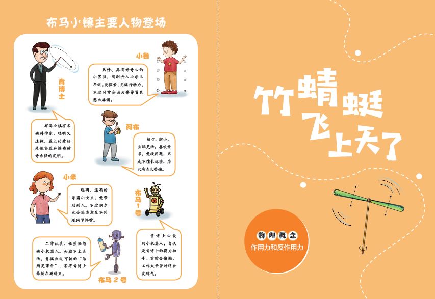 教育部提醒孩子复学,教育部谈孩子无缘好大学